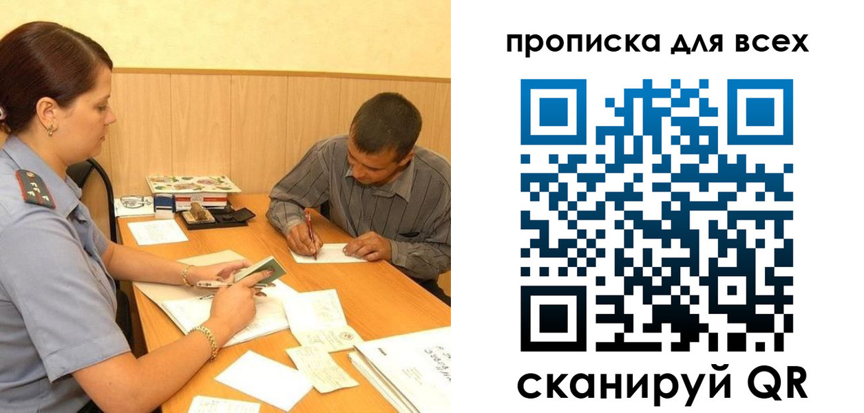 пропишу в квартире в Ульяновской области