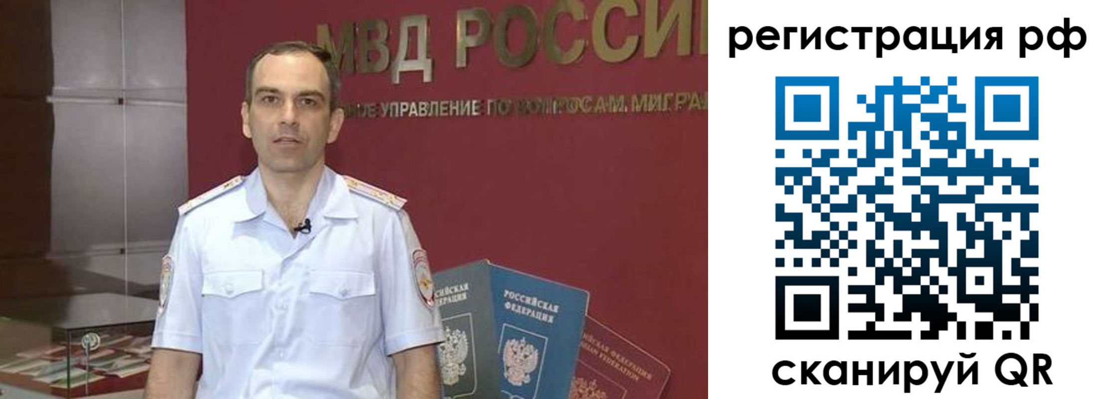 купить прописку в Ульяновской области