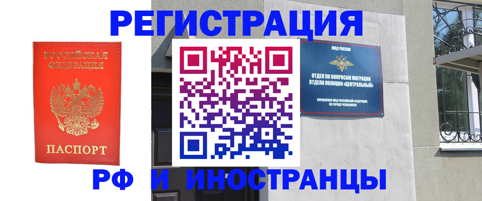 регистрация для дет. сада в Ульяновской области